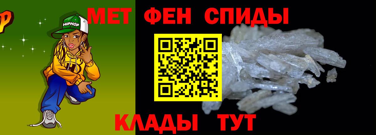 Amphetamine 98% Лабинск