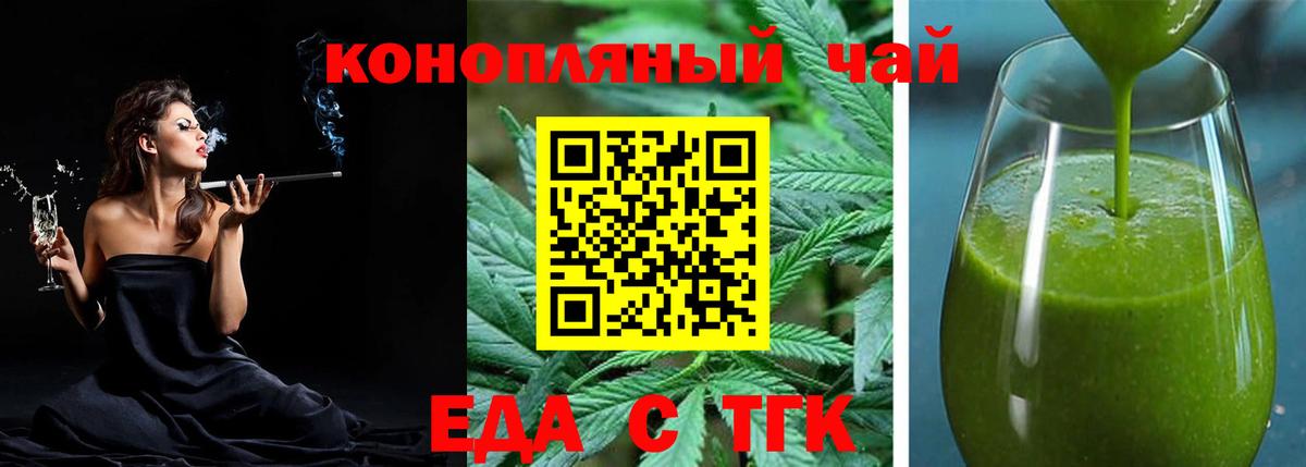 Лабинск  Canna-Cookies конопля  Вход с VPN 