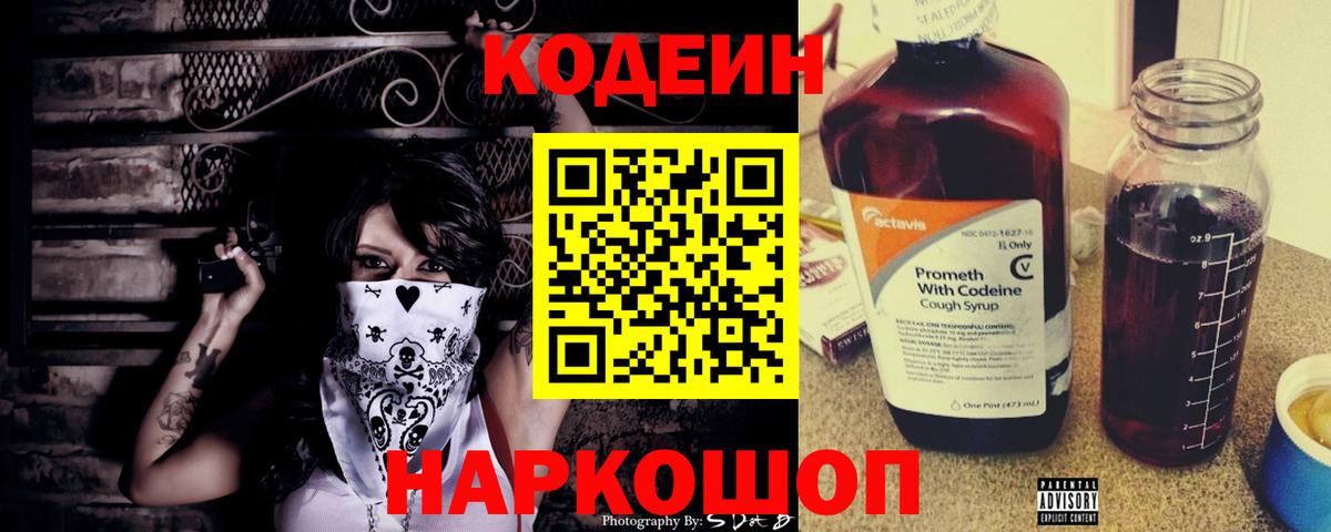Кетамин  Вход с VPN  A PVP СОЛЬ   ГАШИШ  Лабинск  МДМА  МЕФ   Конопля  Гашиш  Героин 