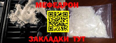 молекула духа Сланцы