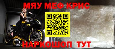 бутик Славянск-на-Кубани
