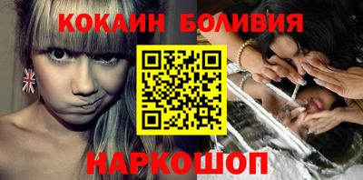 бутик Славянск-на-Кубани