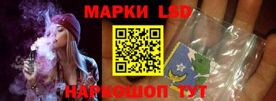 молекула духа Сланцы