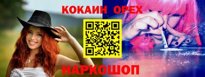 марки lsd Славгород