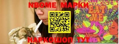 марки lsd Славгород