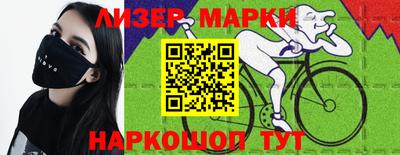 молекула духа Сланцы