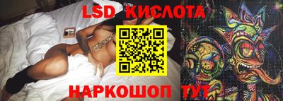 марки lsd Славгород