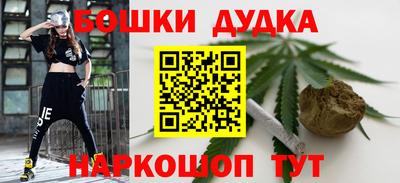 молекула духа Сланцы