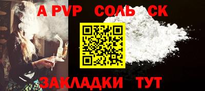 бутик Славянск-на-Кубани