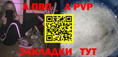 бутик Славянск-на-Кубани