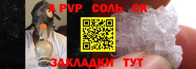 марки lsd Славгород