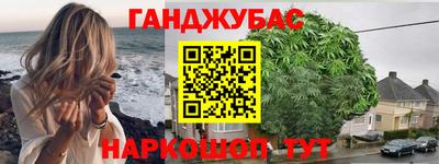 молекула духа Сланцы