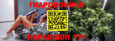 бутик Славянск-на-Кубани