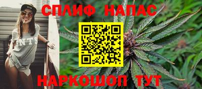 бутик Славянск-на-Кубани
