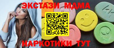 молекула духа Сланцы