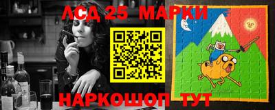 марки lsd Славгород
