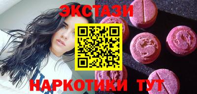 молекула духа Сланцы