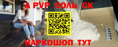 марки lsd Славгород