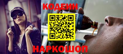 бутик Славянск-на-Кубани