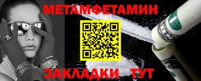 молекула духа Сланцы