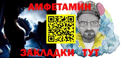 молекула духа Сланцы