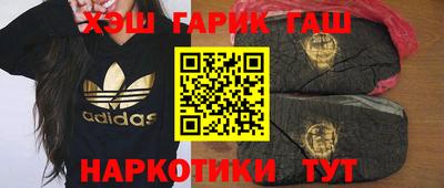 бутик Славянск-на-Кубани