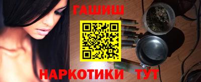 молекула духа Сланцы