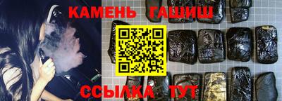 молекула духа Сланцы