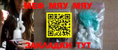 молекула духа Сланцы