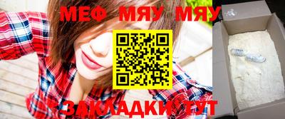 молекула духа Сланцы