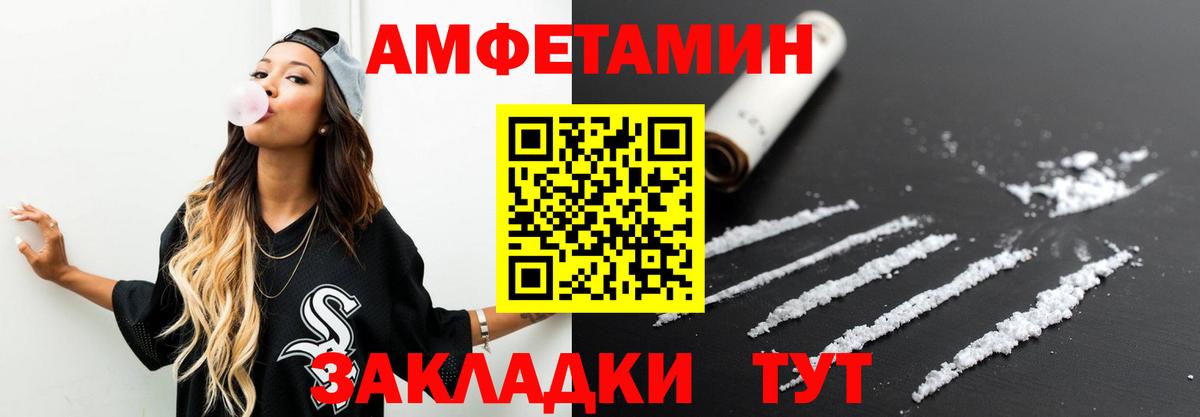 МЕТАМФЕТАМИН  Метамфетамин витя  Вход с VPN  Лабинск  Метамфетамин витя 