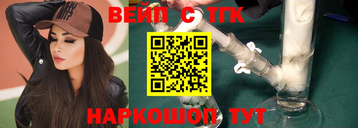 Лабинск  где купить наркоту  Вход с VPN  Дистиллят ТГК THC oil  ТГК гашишное масло 