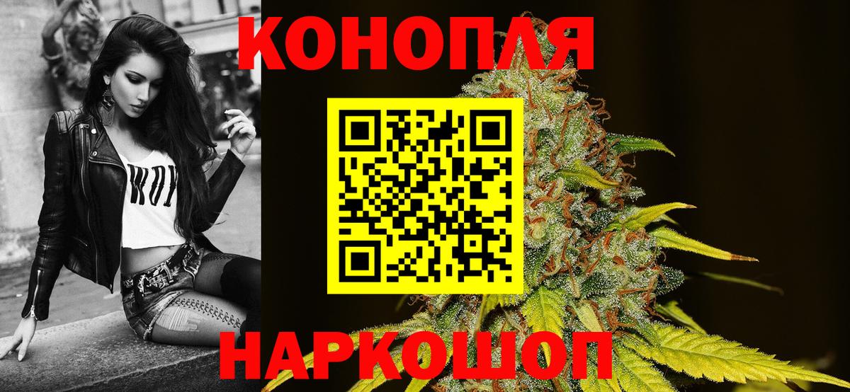 Каннабис семена  Вход с VPN  МАРИХУАНА тримм  Лабинск 